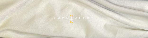 Ткань подкладочная для одежды 150 см Бежевая