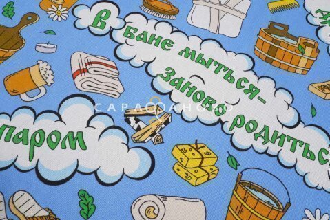 Ткань Полотно Вафельное 150 рис. 12246-1 Банный мир