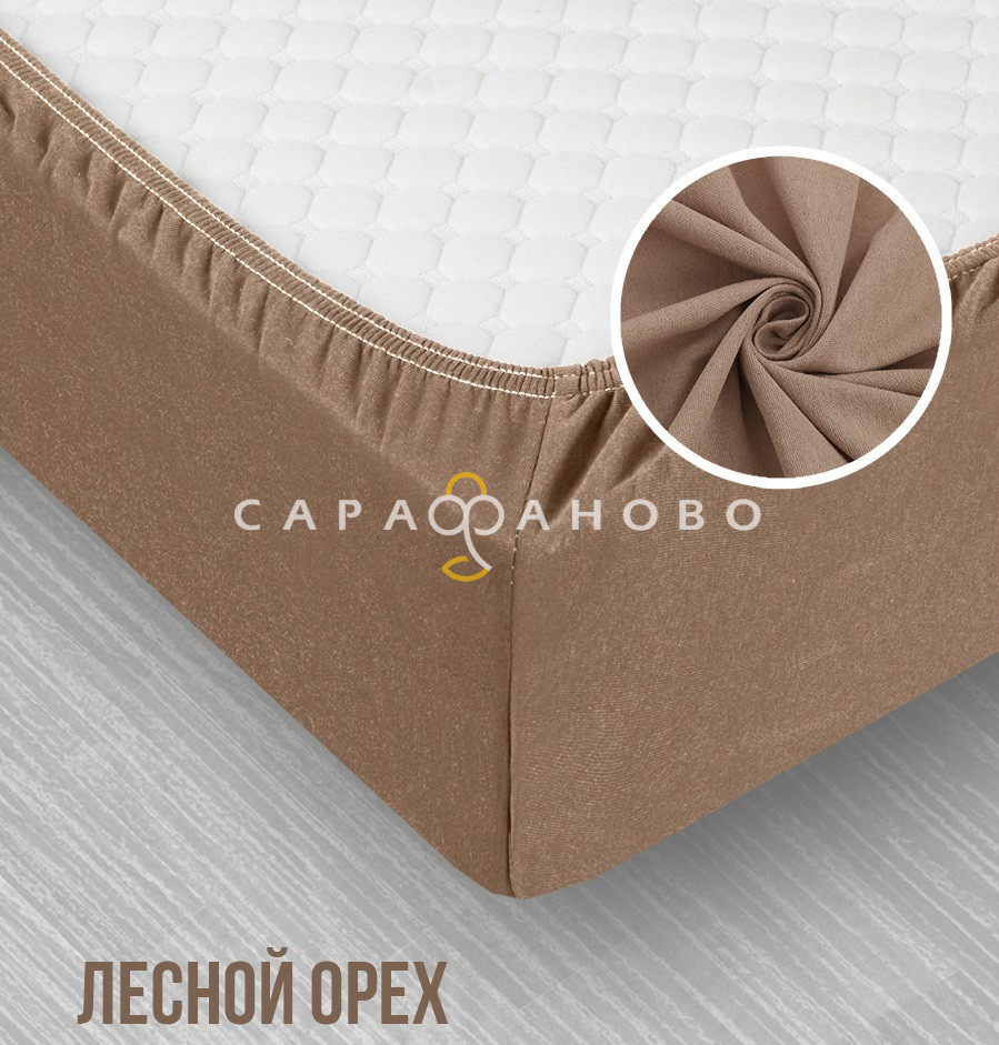 Ткань Кулирная гладь Пенье 225 см 130 гр (чулок) Лесной орех