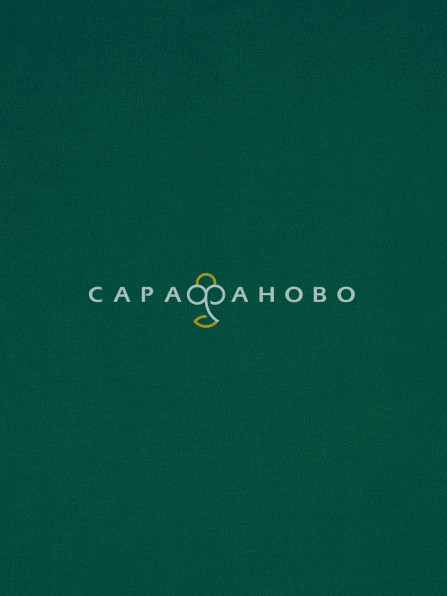 Саржа гладкокрашеная 150 см, 060 Фидель 240 +/- 13 г/м2
