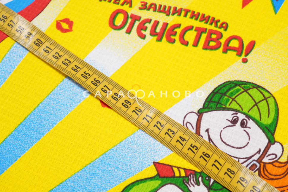 Ткань Полотно вафельное 150 см 