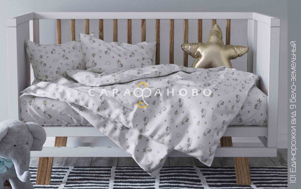 Ткань бязь 150 см 140 гр рис. 101в9 Единороги