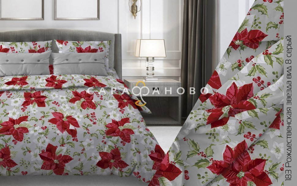 Ткань Бязь 150 см 140 гр рис. 183в8 Рождественская звезда