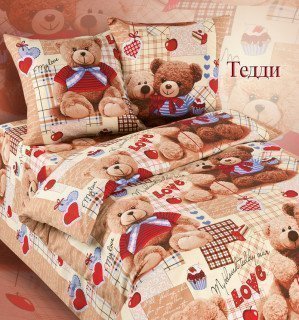 Ткань Бязь 150 см Детская коллекция "Тедди" рис 5216 вид 1