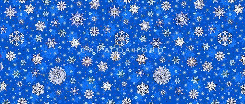 Ткань Полотно вафельное 150 см 