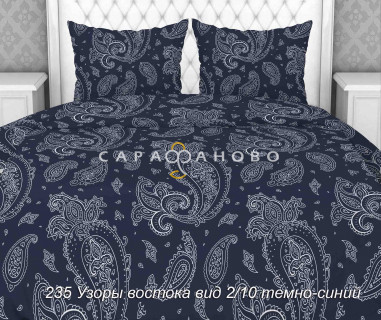 Ткань Бязь 150 см 120 гр рис. 235в2/10 Узоры востока