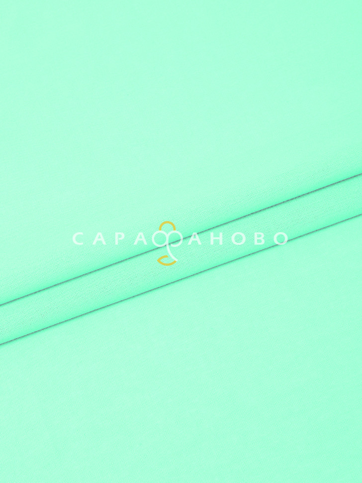 Бязь гладкокрашеная 150 см, 0830 Фисташка 120 +/- 7 г/м2