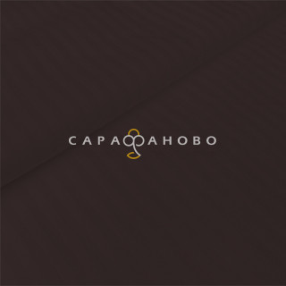Ткань Сатин Страйп 1х1 240 см 135 гр цв. № 7 Кофе