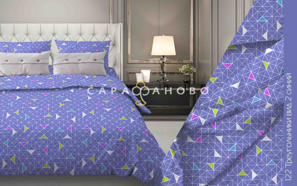 Ткань бязь 150 см 140 гр рис. 122в2 Треугольники