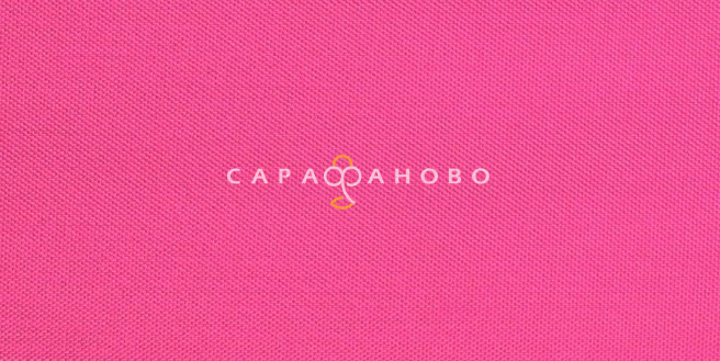 Ткань Оксфорд 200 PU1000 150 см 80 гр диз Розовый 165