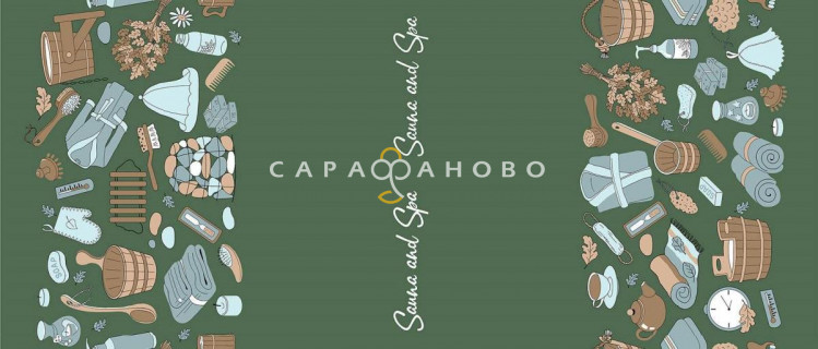 Ткань Полотно вафельное 150 см рис 29238 вид 3 "Сауна"