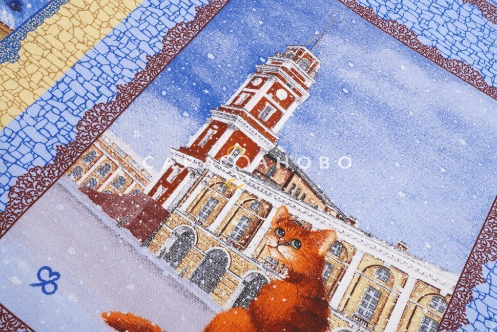 Ткань Рогожка 150 см 