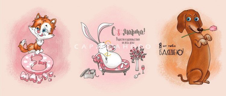 Ткань Полотно вафельное 150 см набивное рис 29185 вид 1 "Эгоистка"