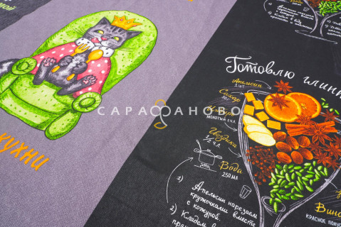 Ткань Рогожка 150 см рис 29189 вид 1 "Царь кухни" 