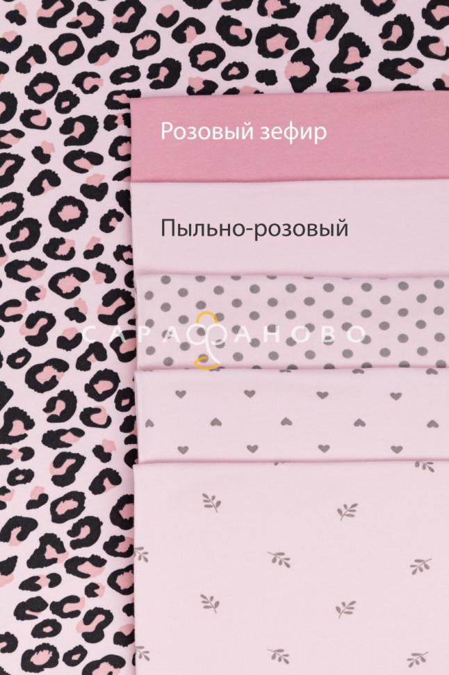 Ткань Интерлок 90 см. 180 гр.