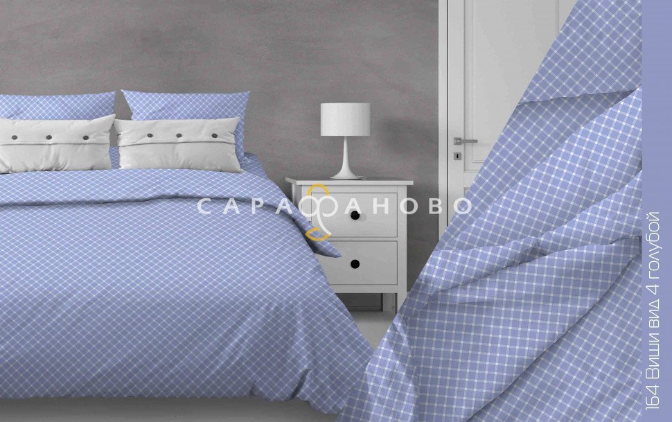 Ткань бязь 150 см 140 гр рис. 164в4 Голубой