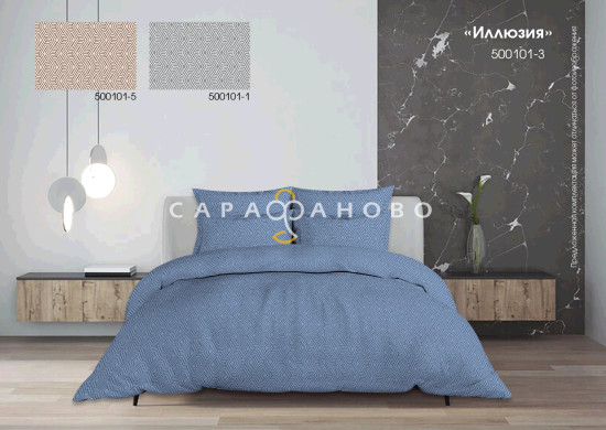 Ткань Бязь детская 150 см 120 гр рис Иллюзия 500101-3 голубой дубл.